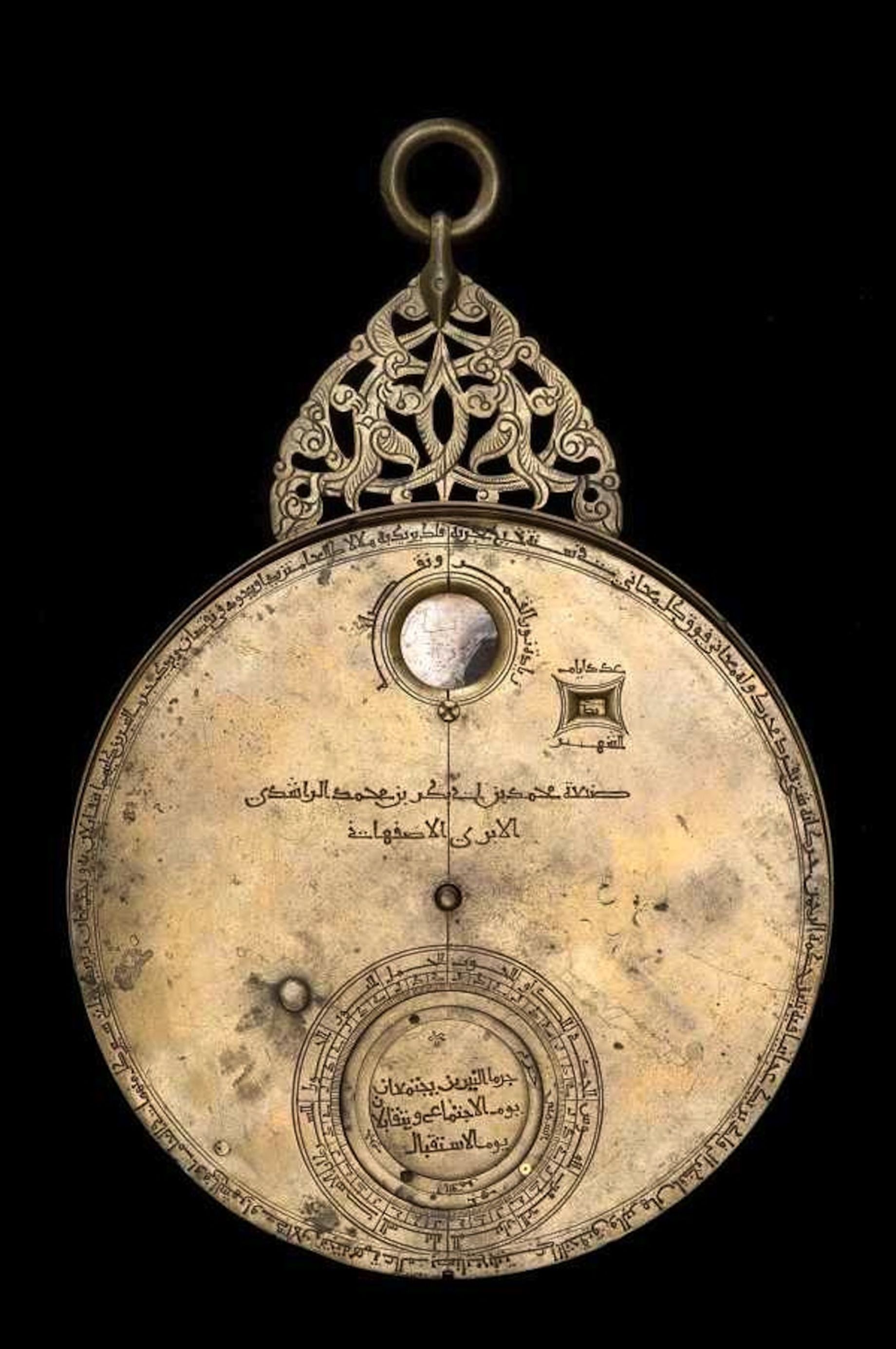 Astrolabe, Muhammad b. AbiBakr, 618 A.H (1221/2 A.D.), Isfahan Iran/Persia (inv. number:48213), Oxford Museum of the History of Science)