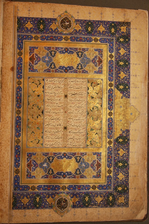 Illuminated Frontispiece from a copy of the Bustan by Sa'di, ca. 1488, Cairo, Dar al-Kutub, Adab Farisi 22, fol 3b.