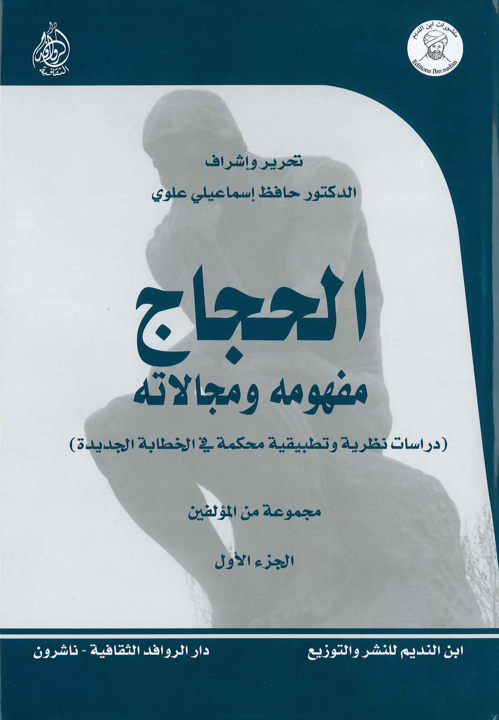 Book cover.